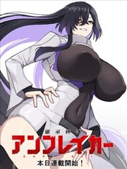 重生之都市修仙